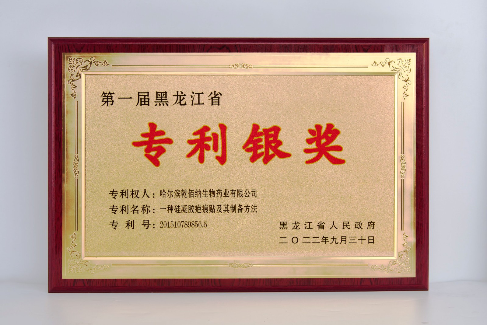 1672302161.jpg